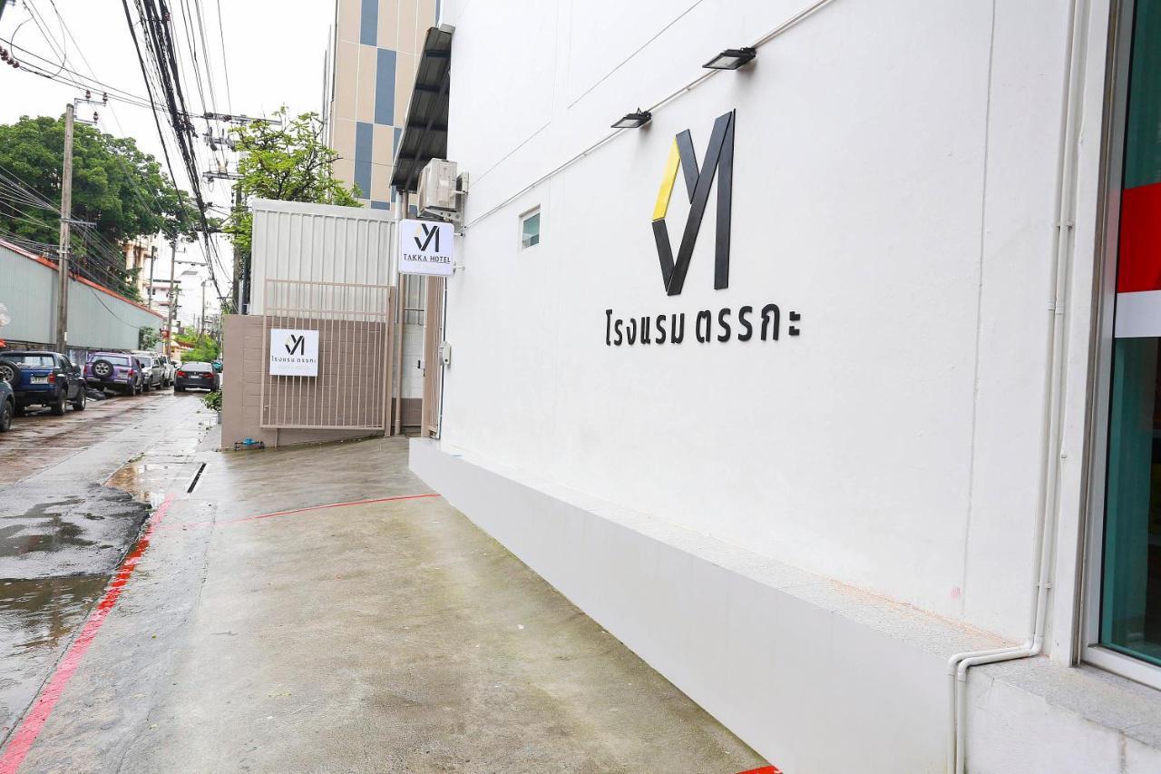 TAKKA Hotel Ban Khlong Nang Li Buitenkant foto